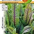 Щавель Декоративно-съедобный Щавель Декоративно-съедобный